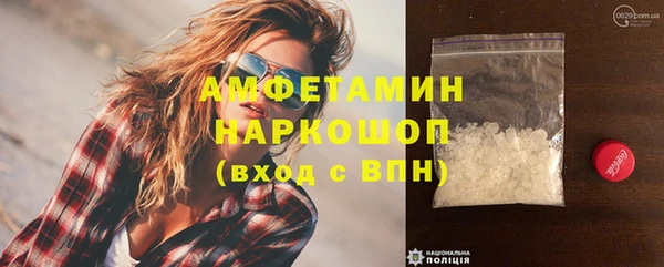 шишки Бронницы