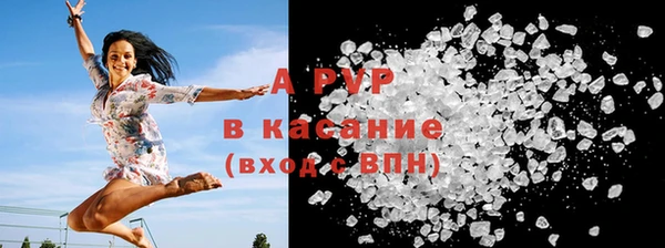 a pvp Волосово